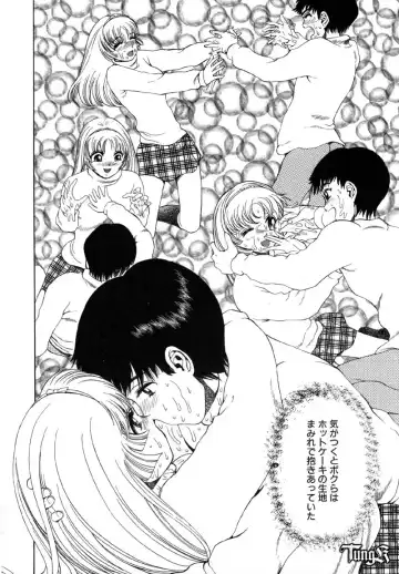 [Persona] Chigyou No Oni | Fiend of Shame Fhentai - Page 134