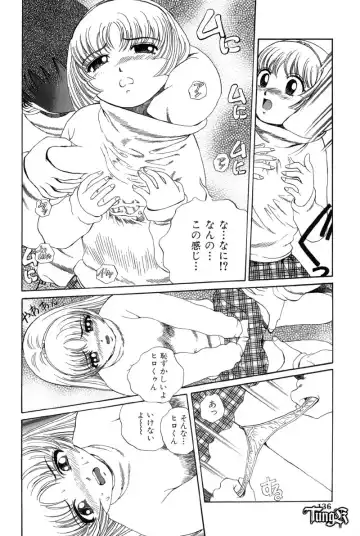 [Persona] Chigyou No Oni | Fiend of Shame Fhentai - Page 136