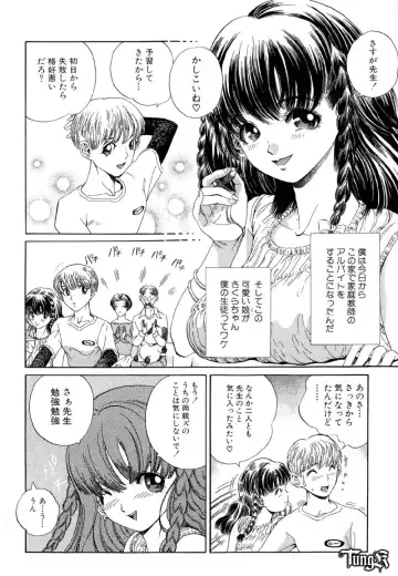 [Persona] Chigyou No Oni | Fiend of Shame Fhentai - Page 166