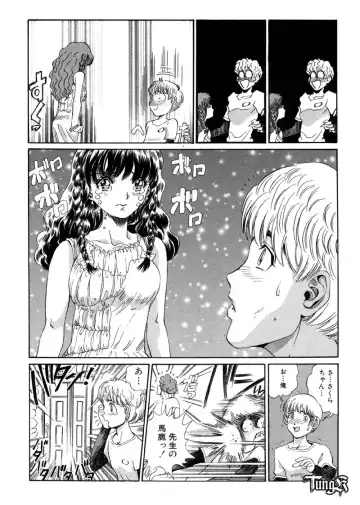 [Persona] Chigyou No Oni | Fiend of Shame Fhentai - Page 170