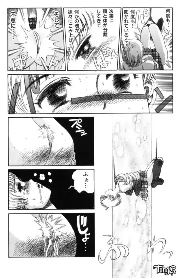 [Persona] Chigyou No Oni | Fiend of Shame Fhentai - Page 26