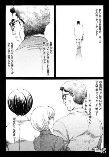 [Persona] Chigyou No Oni | Fiend of Shame Fhentai - Page 31