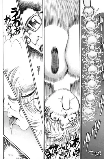 [Persona] Chigyou No Oni | Fiend of Shame Fhentai - Page 38