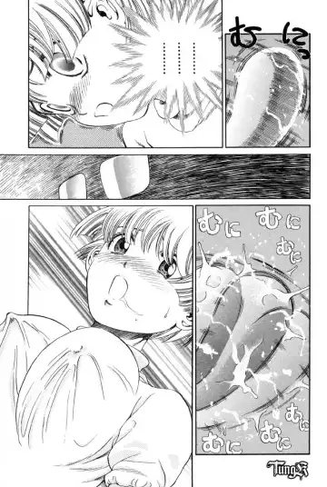 [Persona] Chigyou No Oni | Fiend of Shame Fhentai - Page 69