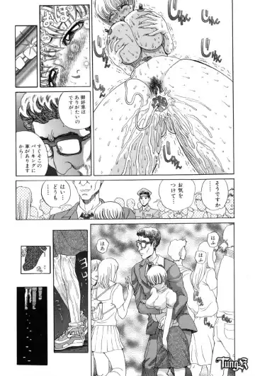 [Persona] Chigyou No Oni | Fiend of Shame Fhentai - Page 72