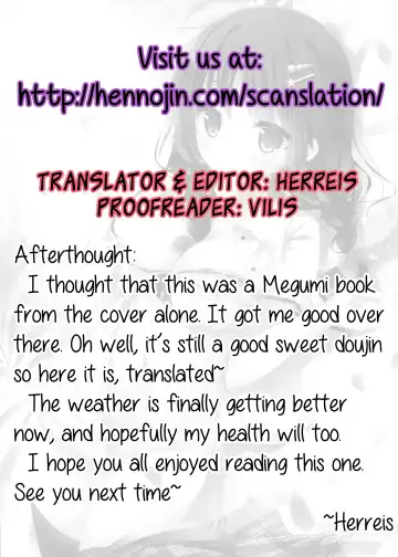 [Hisama Kumako] Imouto Note. Fhentai - Page 18