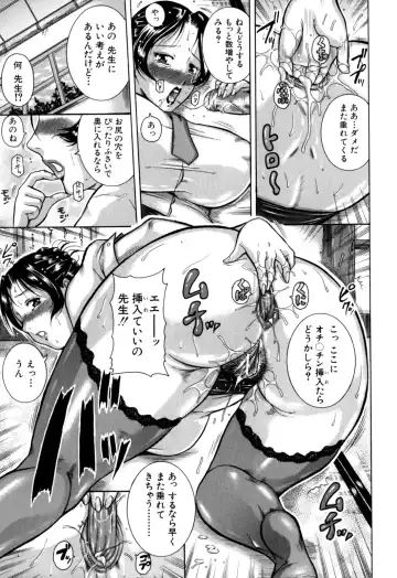 [Azuki Kurenai] back collection Fhentai - Page 6