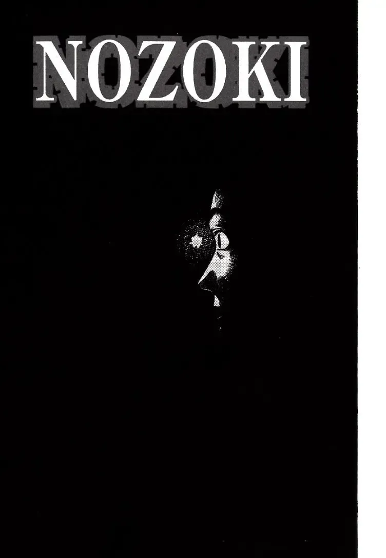 [Persona] Hazukashii Kedo Fhentai - Page 115