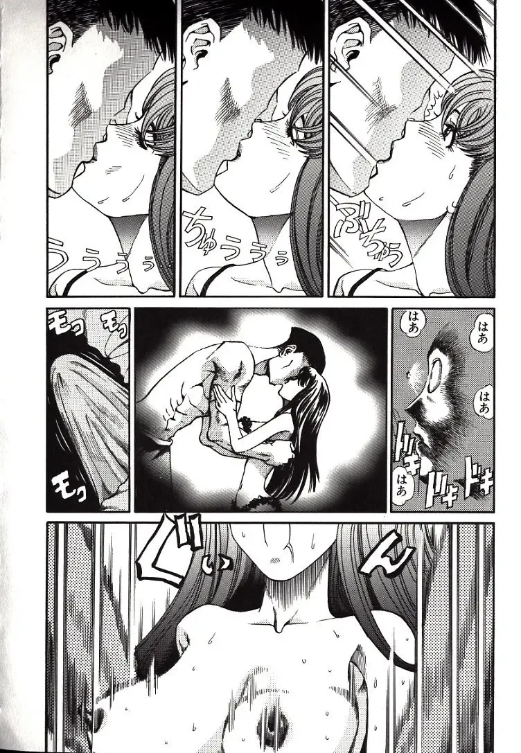 [Persona] Hazukashii Kedo Fhentai - Page 126