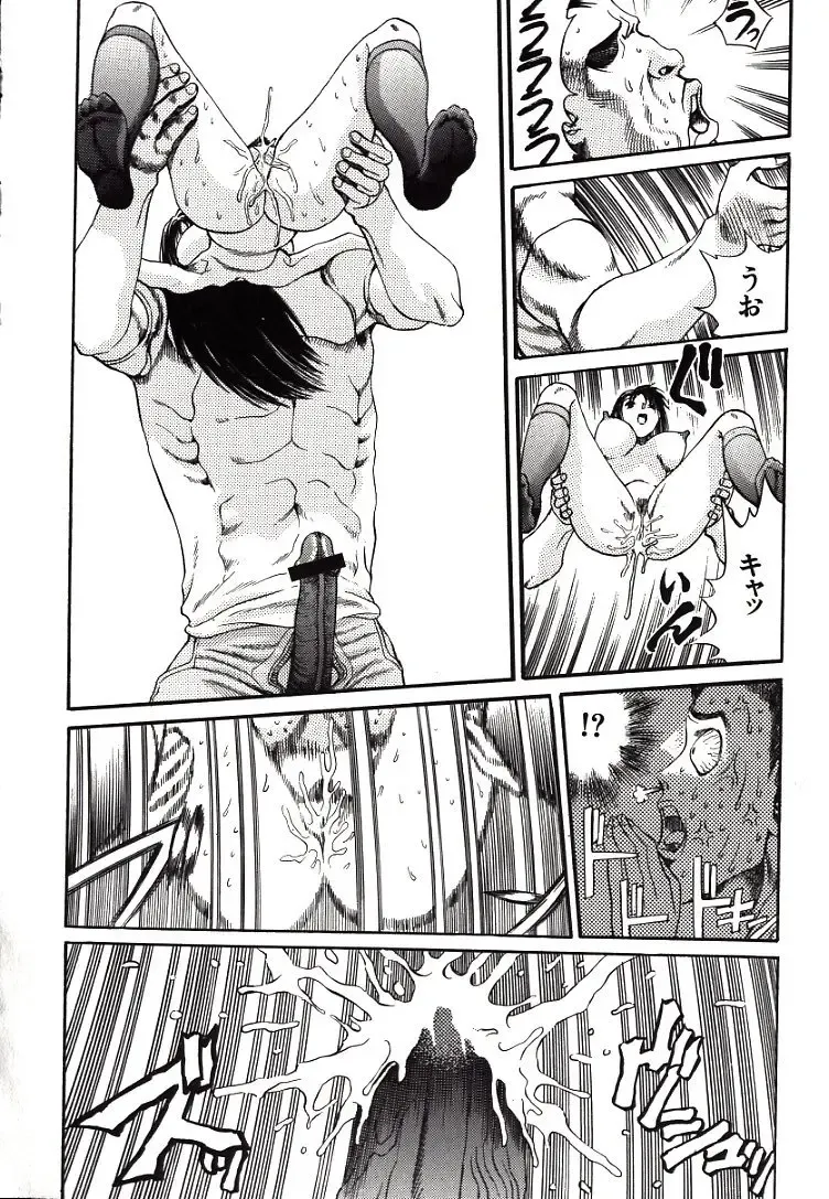 [Persona] Hazukashii Kedo Fhentai - Page 134