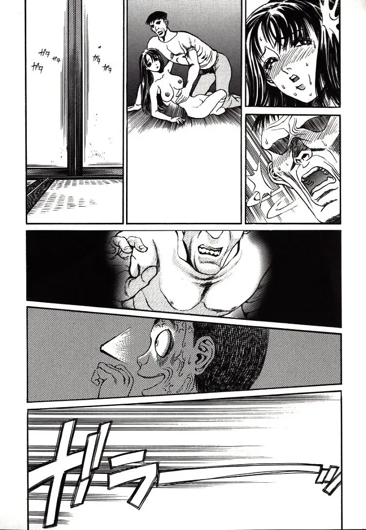 [Persona] Hazukashii Kedo Fhentai - Page 137