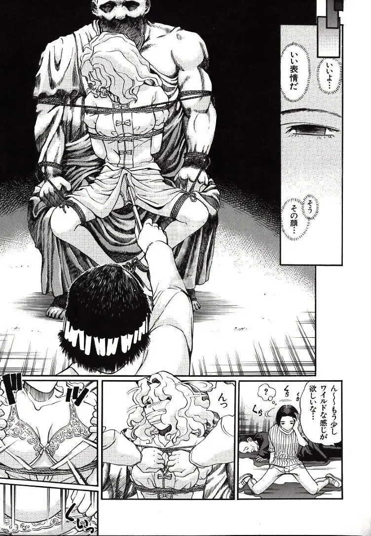 [Persona] Hazukashii Kedo Fhentai - Page 143