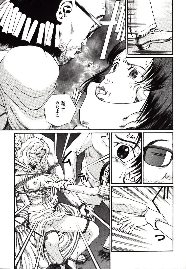 [Persona] Hazukashii Kedo Fhentai - Page 145