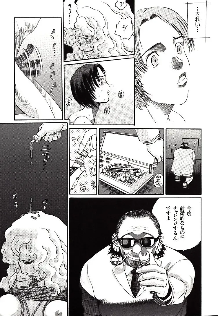 [Persona] Hazukashii Kedo Fhentai - Page 153