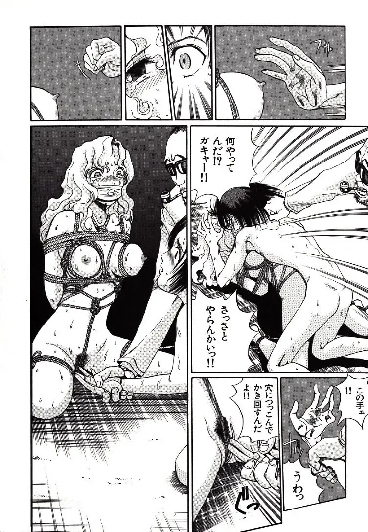 [Persona] Hazukashii Kedo Fhentai - Page 156