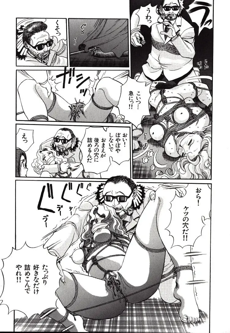 [Persona] Hazukashii Kedo Fhentai - Page 159