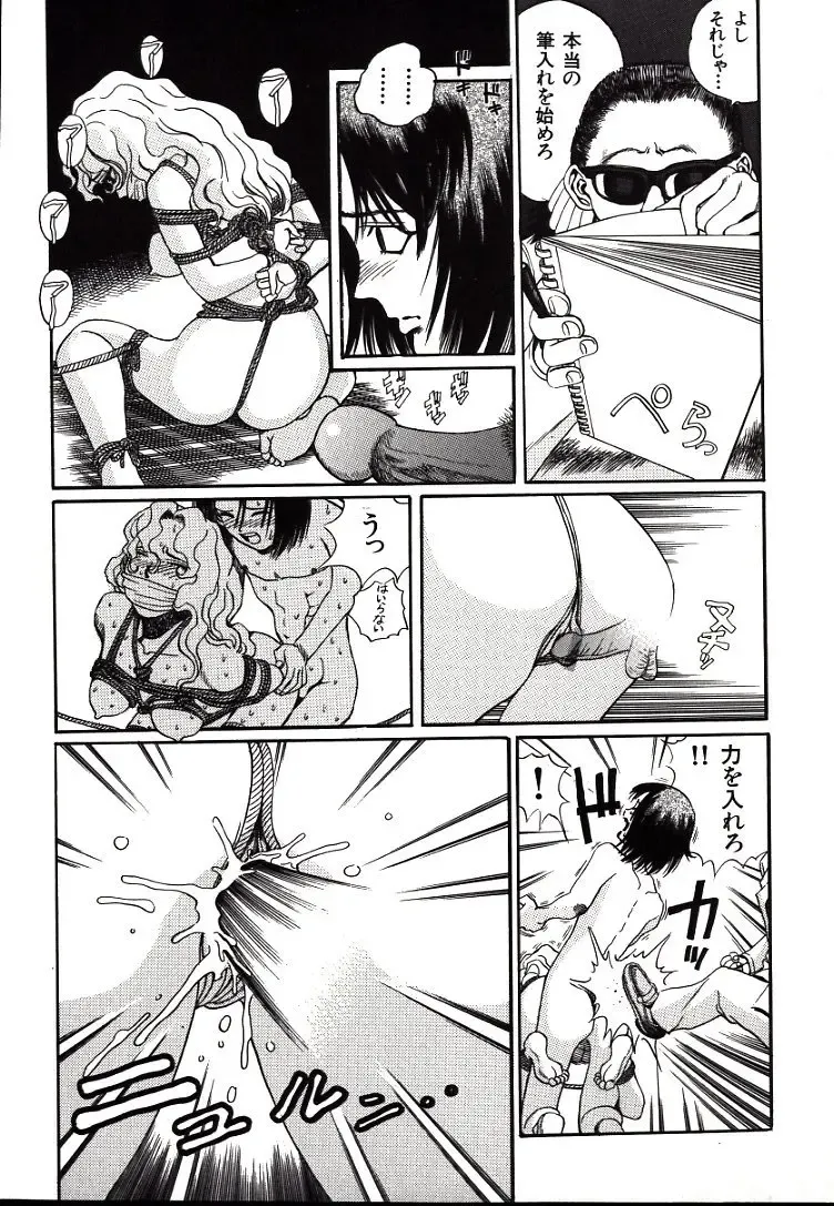 [Persona] Hazukashii Kedo Fhentai - Page 161