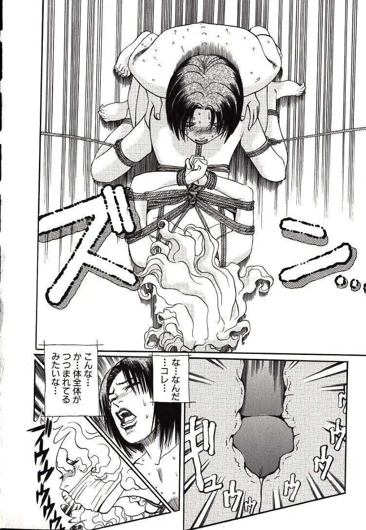 [Persona] Hazukashii Kedo Fhentai - Page 162