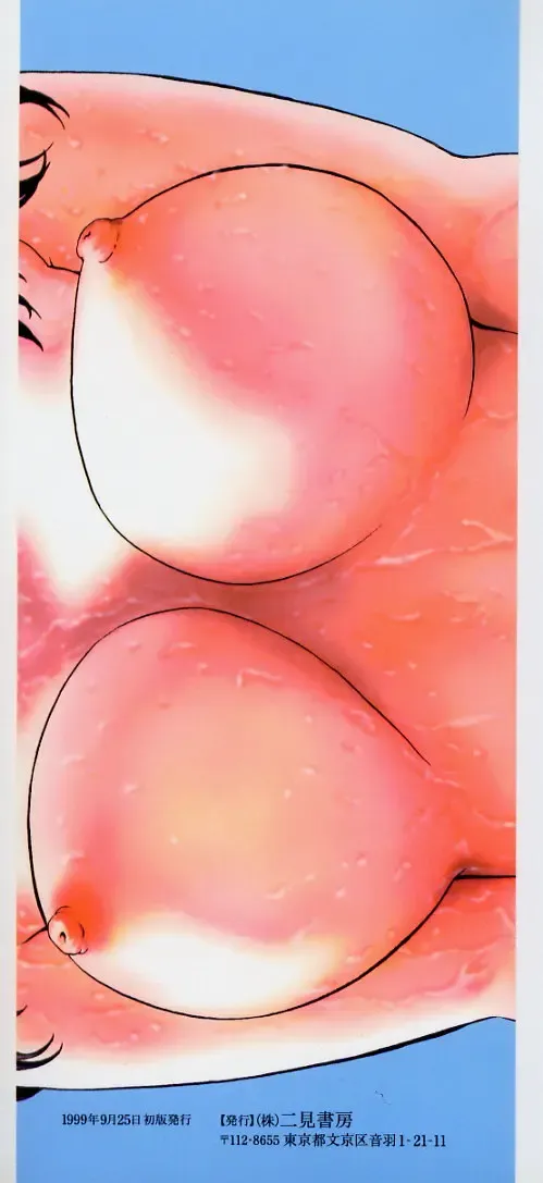 [Persona] Hazukashii Kedo Fhentai - Page 168