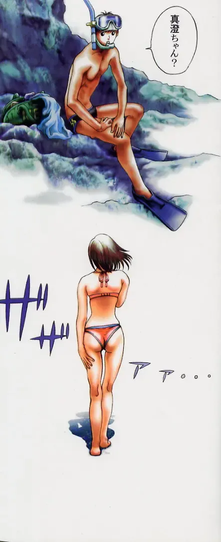 [Persona] Hazukashii Kedo Fhentai - Page 2