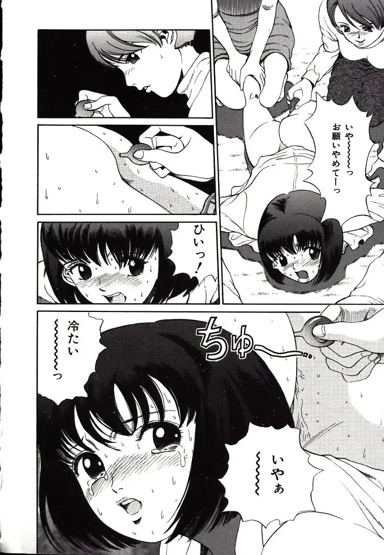 [Persona] Hazukashii Kedo Fhentai - Page 48