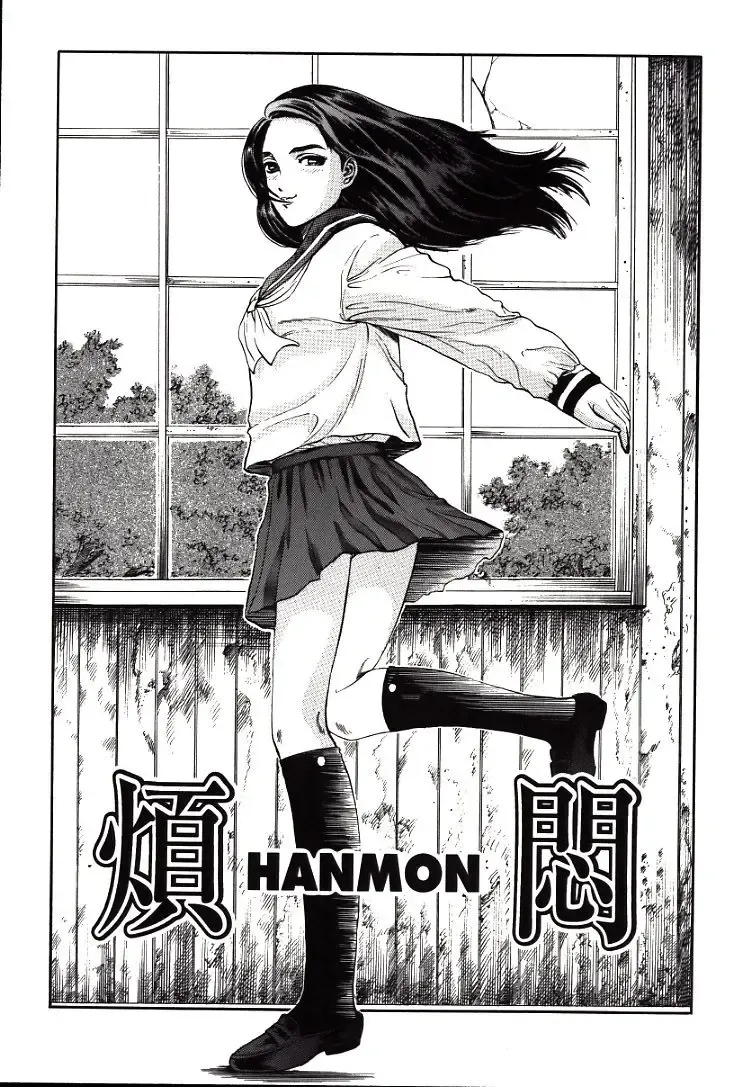 [Persona] Hazukashii Kedo Fhentai - Page 63