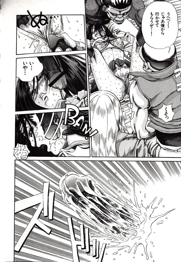 [Persona] Hazukashii Kedo Fhentai - Page 72