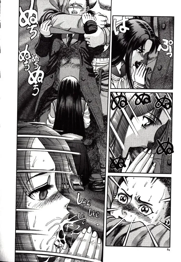 [Persona] Hazukashii Kedo Fhentai - Page 86