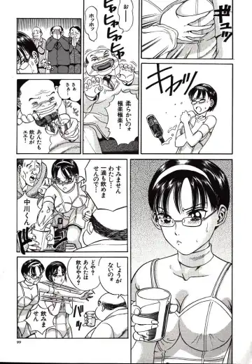 [Persona] Hazukashii Kedo Fhentai - Page 101