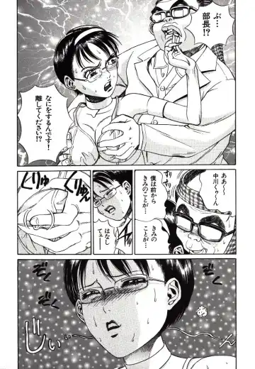 [Persona] Hazukashii Kedo Fhentai - Page 103