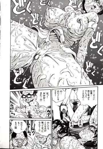 [Persona] Hazukashii Kedo Fhentai - Page 112