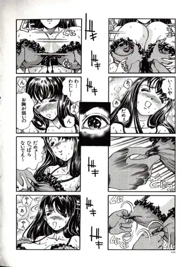 [Persona] Hazukashii Kedo Fhentai - Page 124