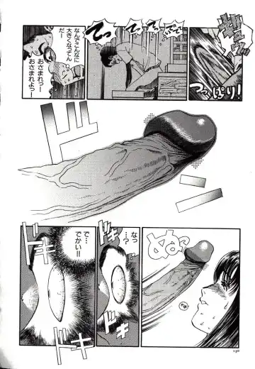 [Persona] Hazukashii Kedo Fhentai - Page 132