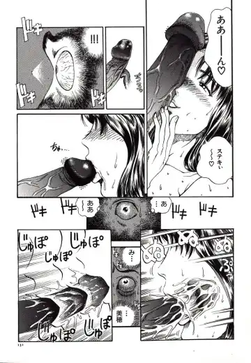 [Persona] Hazukashii Kedo Fhentai - Page 133