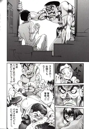 [Persona] Hazukashii Kedo Fhentai - Page 138