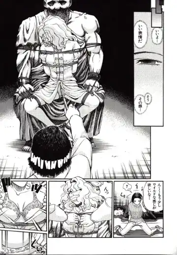 [Persona] Hazukashii Kedo Fhentai - Page 143