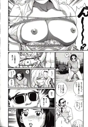 [Persona] Hazukashii Kedo Fhentai - Page 144