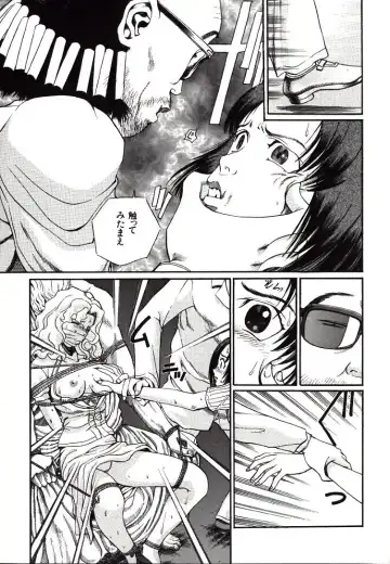 [Persona] Hazukashii Kedo Fhentai - Page 145