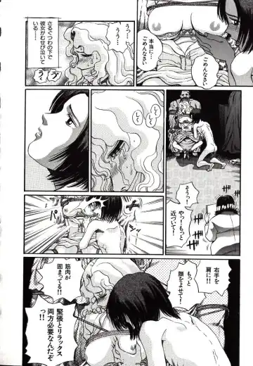 [Persona] Hazukashii Kedo Fhentai - Page 148