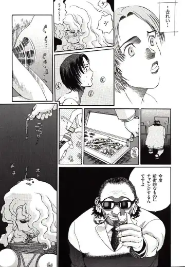 [Persona] Hazukashii Kedo Fhentai - Page 153