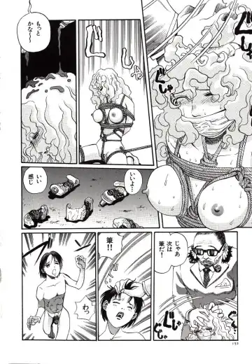 [Persona] Hazukashii Kedo Fhentai - Page 154