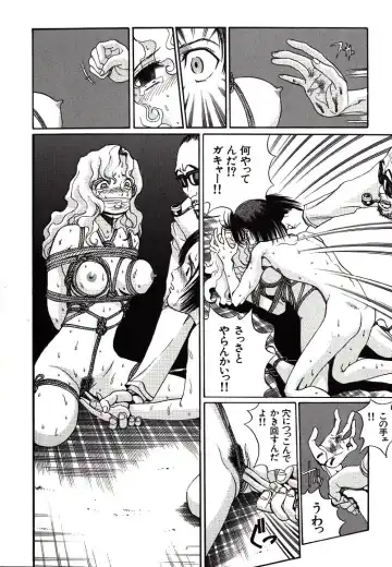 [Persona] Hazukashii Kedo Fhentai - Page 156