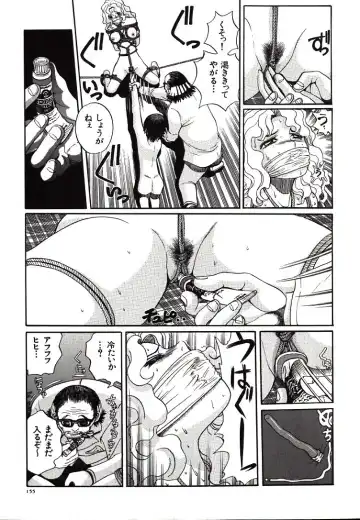 [Persona] Hazukashii Kedo Fhentai - Page 157