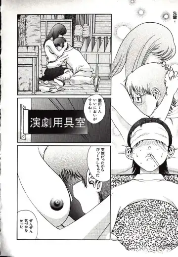 [Persona] Hazukashii Kedo Fhentai - Page 16