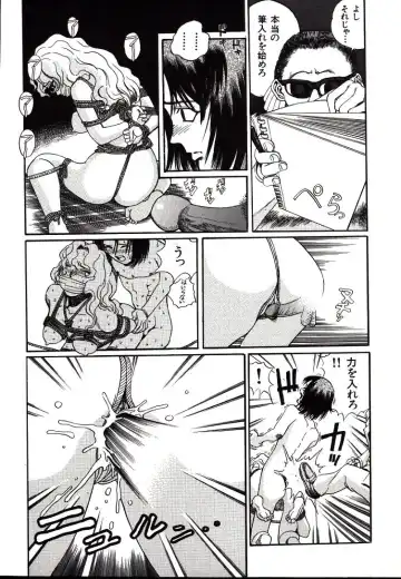 [Persona] Hazukashii Kedo Fhentai - Page 161