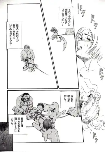 [Persona] Hazukashii Kedo Fhentai - Page 165