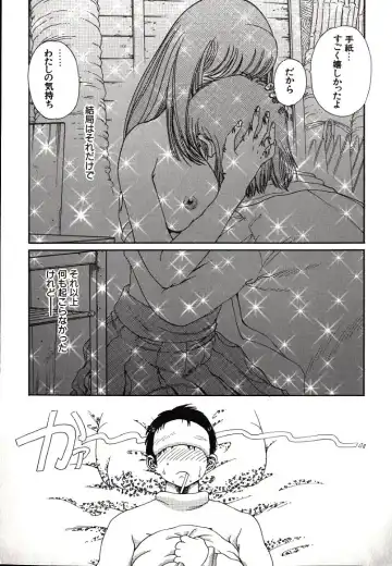 [Persona] Hazukashii Kedo Fhentai - Page 17