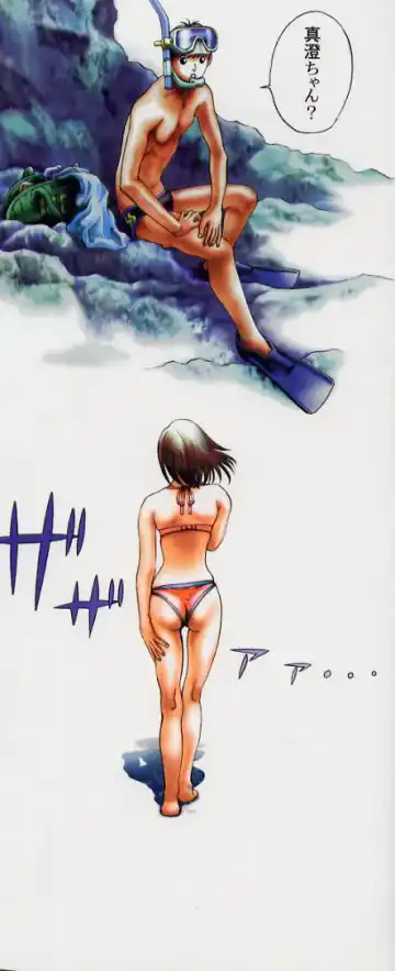 [Persona] Hazukashii Kedo Fhentai - Page 2