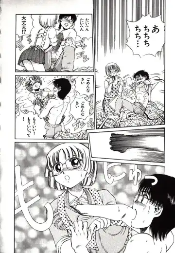 [Persona] Hazukashii Kedo Fhentai - Page 24