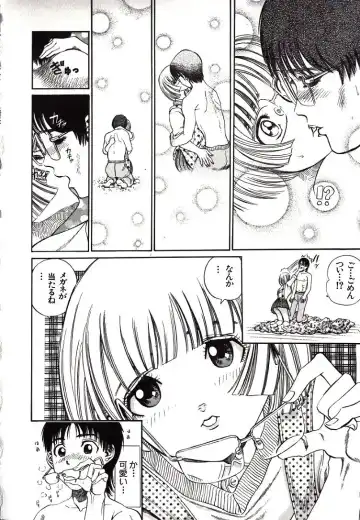 [Persona] Hazukashii Kedo Fhentai - Page 26